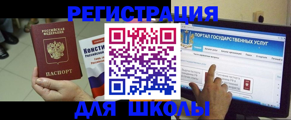 временная регистрация адрес в Прокопьевске